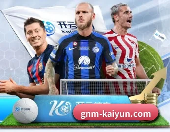足球篮球电竞赛程一站查看 - kaiyun